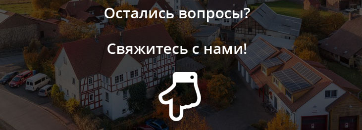 монтаж сайдинга в минске - компания domfasada - контакты